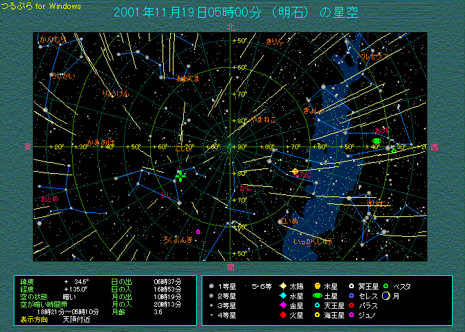 �����������Q�̏o���C���[�W�@�P�X���T���V���̋�