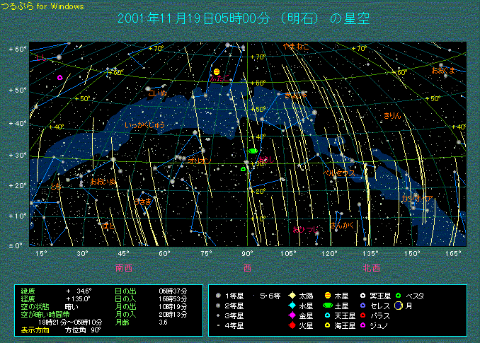 �����������Q�̏o���C���[�W�@�P�X���T�����̋�