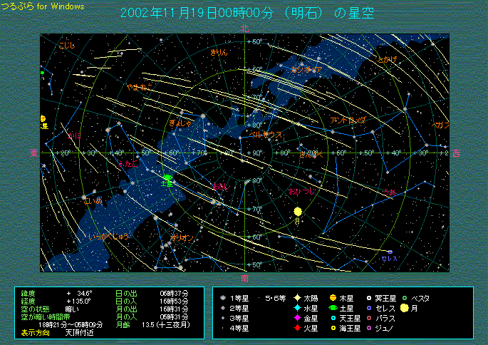 �����������Q�̏o���C���[�W�@�P�X���O���V���̋�