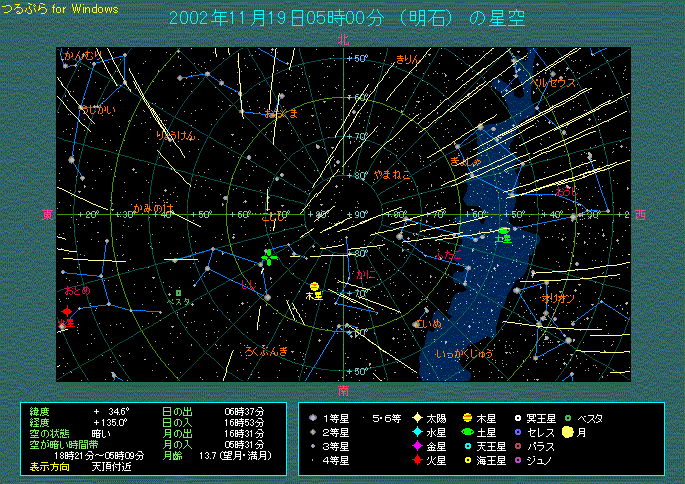 �����������Q�̏o���C���[�W�@�P�X���T���V���̋�