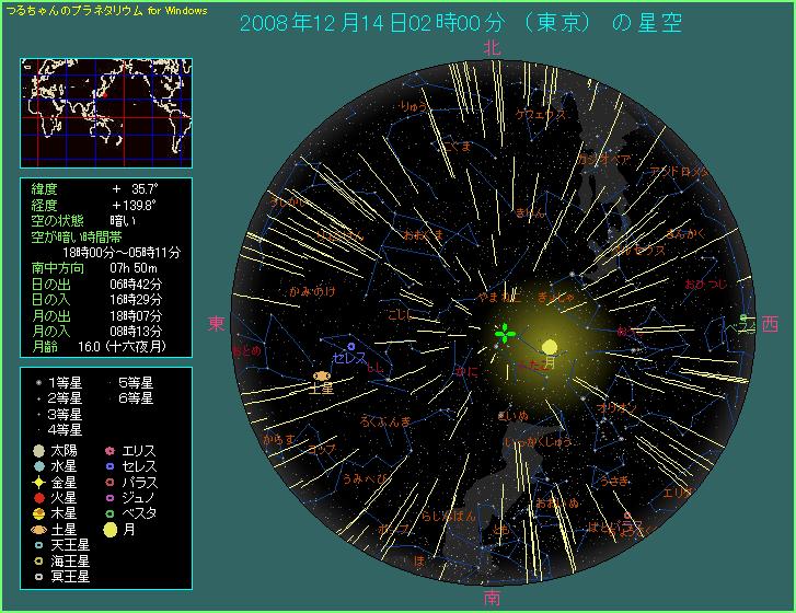 ���N���t�˓_�߂��ɖ����������āA�����ň�