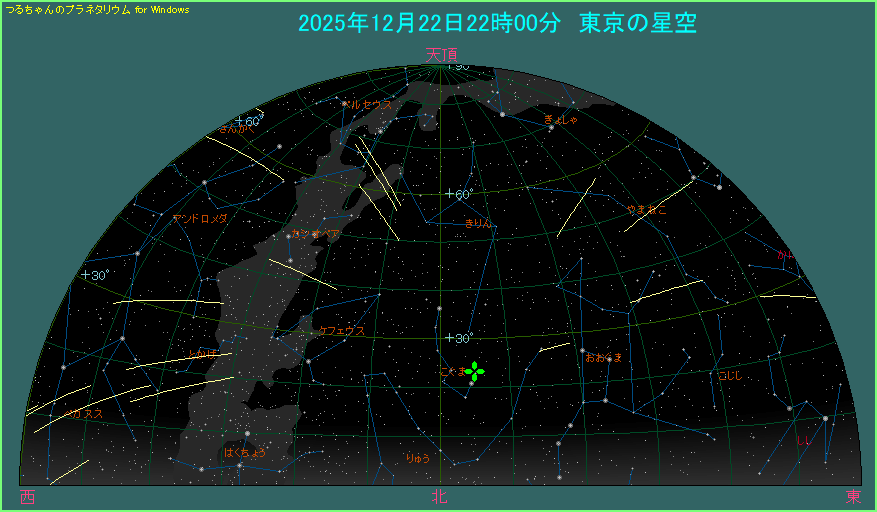�����܍������Q�̏o���C���[�W